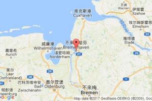 不來梅港港口查詢_bremerhaven港口代碼_德國(guó)不來梅港港口代碼