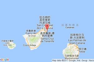 圣克魯斯-德特內里費港口查詢_sant