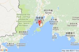 海參崴魚港碼頭港口查詢_vladivost