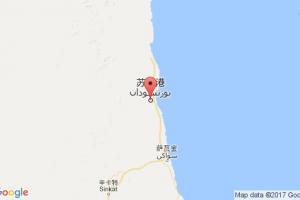 蘇丹港港口查詢_port sudan港口代