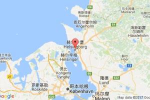 赫爾辛堡港口查詢_helsingborg港口