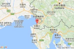 科佩爾港口查詢_koper港口代碼_斯