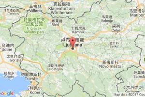 盧布爾雅那港口查詢_ljubljana港口