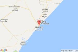 基斯馬尤港口查詢(xún)_kismayu港口代碼