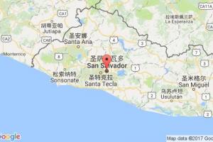 圣薩爾瓦多港口查詢_san salvador港口代碼_薩爾瓦多圣薩爾瓦多港口代碼