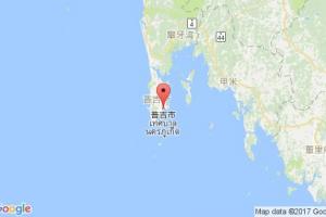 普吉港口查詢_phuket港口代碼_泰國普吉港口代碼