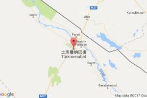 土庫曼納巴德港口查詢_cahrgo turk