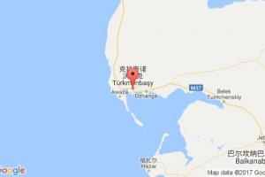 土庫曼巴什港口查詢_turkmenbashi