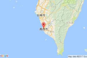 臺灣高雄港口查詢_kaohsiung港口代碼_中國臺灣高雄港口代碼