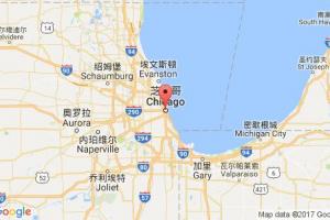 芝加哥港口查詢_chicago,il港口代碼_美國芝加哥港口代碼